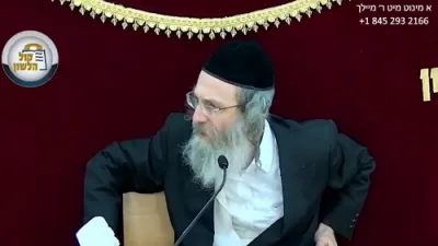 א מינוט מיט ר' מיילך שליט"א-יום ה' פרשת פנחס - כא' תמוז תשפ"ה