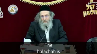 א מינוט מיט ר' מיילך שליט"א-יום ג' פרשת פנחס - יט' תמוז תשפ"ה