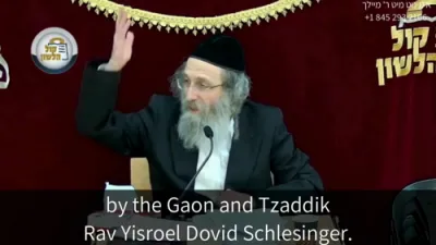 א מינוט מיט ר' מיילך שליט"א-יום ד' פרשת פנחס - כ' תמוז תשפ"ה