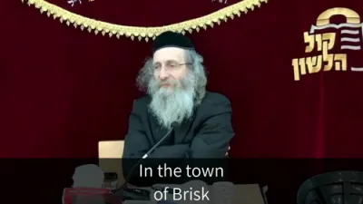 א מינוט מיט ר' מיילך שליט"א-יום א' פרשת דברים ב' אב תשפ"ה