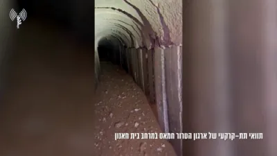 צה"ל האט צעשמעטערט א 500 מעטער לאנגע חאמאס טונעל אין צפון עזה.