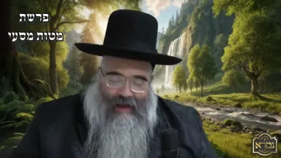 ר' אברהם מרדכי מלאך - פרשת מטות מסעי תשפ"ה