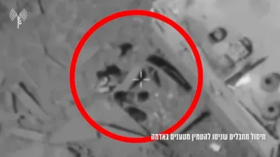 מדינת ישראל ביים שיסן פון די הייעך אויף טעראריסטן אין עזה 