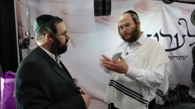 יעצט ביסטו אריין אין עריע 51 #לערנער שטריימלעך 