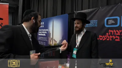 קורץ און שארף: וואס איז "אודה" ? 