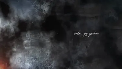 מאיר אדלער - עיני עיני - ווקאלי