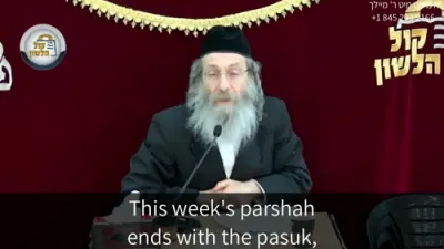 א מינוט מיט ר' מיילך שליט"א-יום ב' פרשת דברים ג' אב תשפ"ה