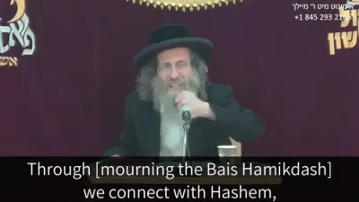 א מינוט מיט ר' מיילך שליט"א-יום ה' פרשת דברים ו' אב תשפ"ה