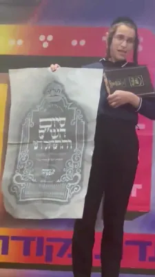 א צאמשטעל פון צוויי סאטמאר תורה חבורות 