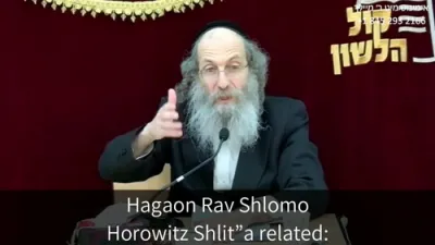 א מינוט מיט ר' מיילך שליט"א-יום ג' פרשת ואתחנן יא' אב תשפ"ה