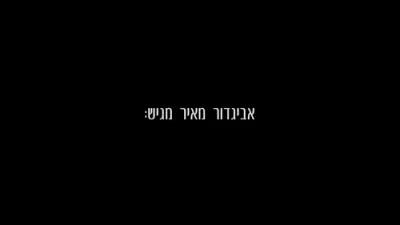 אבי דויטש, ארי גולד, שמחה בירנהאק - מחרוזת להיטים