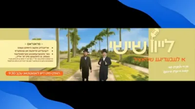 לייוו שישי פון קאסא גראנדע - פולע ווידיאו 