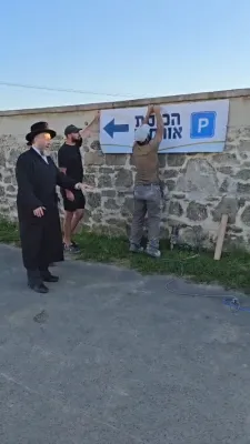 עקסקלוסיוו: א רייזע קיין אייראפע מיט ר' עזרא פרידלענדער - דריטע טאג