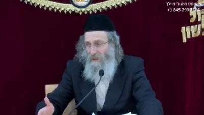 א מינוט מיט ר' מיילך שליט"א-יום ד' פרשת עקב יט' אב תשפ"ה