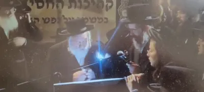 הרב החסיד רבי חיים יהושע לדרמן משב"ק אדמור"י פינסק קארלין ביי סליחות קעגן כלא 10 בהשתתפות כ"ק אדמו"ר מפינסק קארלין שליט"א.