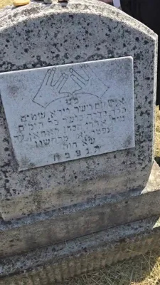 עקסקלוסיוו: א רייזע קיין אייראפע מיט ר' עזרא פרידלענדער - פערטע טאג