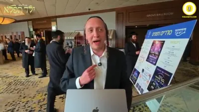ביים מאסיווע בוני עולם קאמפיין