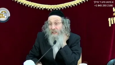 א מינוט מיט ר' מיילך שליט"א-יום א' פרשת ראה כג' אב תשפ"ה