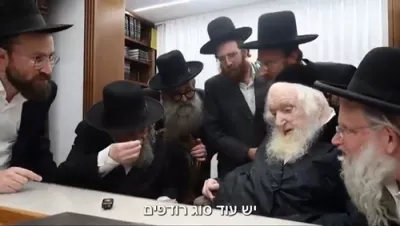 באזוך פון הגר"ד לאנדא ביי כ"ק גאב"ד ירושלים שליט"א 