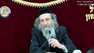 א מינוט מיט ר' מיילך שליט"א-ערש"ק פרשת עקב כא' אב תשפ"ה