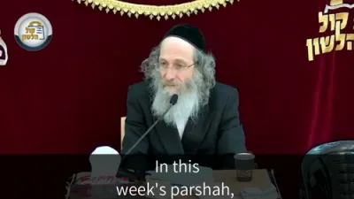 א מינוט מיט ר' מיילך שליט"א-יום ה' פרשת עקב כ' אב תשפ"ה