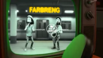 טעינק יו השם נייע ניגון 