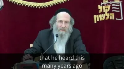 א מינוט מיט ר' מיילך שליט"א-יום ד' פרשת ראה כו' אב תשפ"ה