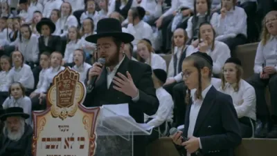 הכנסת ספר תורה צום תלמוד תורה יטב לב דסאטמאר אין ירושלים נדבת הרה"ח הישיש ר' יחזקאל שטיין שליט"א משב"ק אצל הרה"ק מסאטמאר זי"ע לעי"נ הרה"ק מסאטמאר זי"ע