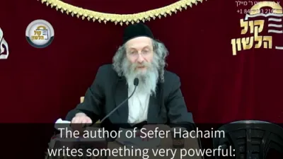 א מינוט מיט ר' מיילך שליט"א-יום ה' פרשת ראה כז' אב תשפ"ה 