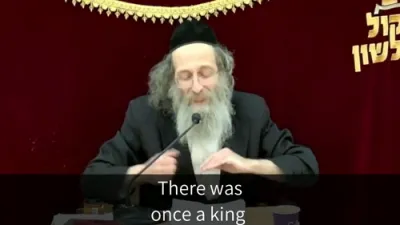 א מינוט מיט ר' מיילך שליט"א-יום א' פרשת שפטים ל' אב תשפ"ה