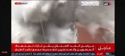 20 טויטע אין אטאקע אויף א עזה שפיטאל, צה"ל פארשט עס אויס....