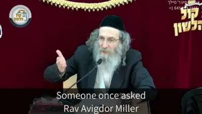 א מינוט מיט ר' מיילך שליט"א-יום ה' פרשת שפטים ד' אלול תשפ"ה