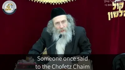 א מינוט מיט ר' מיילך שליט"א-יום א' פרשת כי-תצא ז' אלול תשפ"ה
