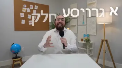 די עסן אינדוסטרי מיט ארי סאמעט