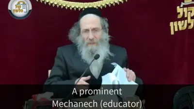 א מינוט מיט ר' מיילך שליט"א-יום ג' פרשת כי-תצא ט' אלול תשפ"ה