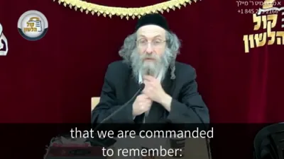 א מינוט מיט ר' מיילך שליט"א-יום ה' פרשת כי-תצא יא' אלול תשפ"ה