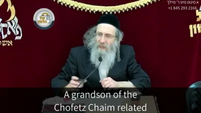 א מינוט מיט ר' מיילך שליט"א-יום א' פרשת כי-תבוא יד' אלול תשפ"ה