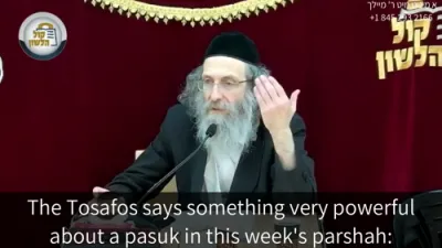 א מינוט מיט ר' מיילך שליט"א-יום ב' פרשת כי-תצא ח' אלול תשפ"ה