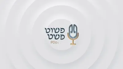 איך האב נישט גע'חלום'ט איך וועל דעיס טון אין מיין לעבן!