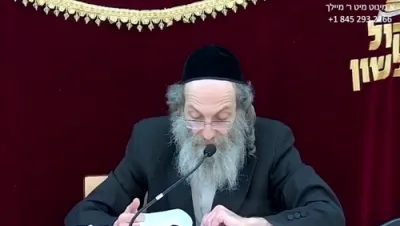 א מינוט מיט ר' מיילך שליט"א-יום ד' פרשת כי-תבוא יז' אלול תשפ"ה