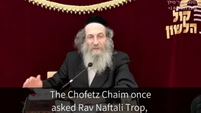 א מינוט מיט ר' מיילך שליט"א-יום א' פרשת נצבים כא' אלול תשפ"ה