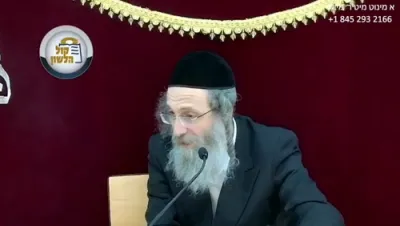 א מינוט מיט ר' מיילך שליט"א-יום ב' פרשת כי-תבוא טו' אלול תשפ"ה