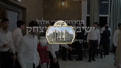 שלמה כהן, עמי כהן, ישיבת באר יצחק - מחרוזת דבקות