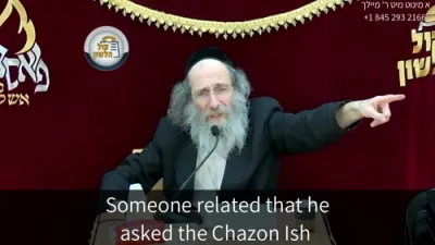  מינוט מיט ר' מיילך שליט"א-יום ד' פרשת נצבים כד' אלול תשפ"ה