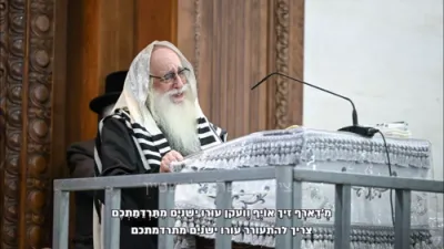 סליחות דרשה בחצר הקודש צאנז