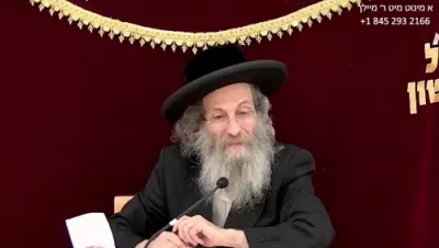 א מינוט מיט ר' מיילך שליט"א-יום ב' פרשת נצבים כב' אלול תשפ"ה