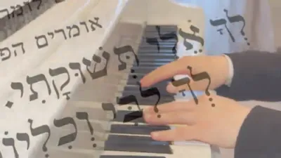 שר-שלום מהצרי - לך אלי תשוקתי