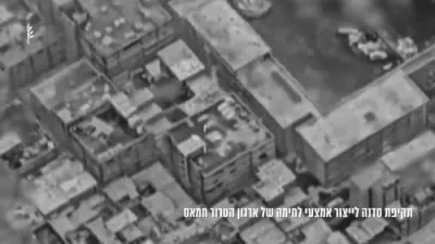 פרישע אטאקעס אויף כאמאס פארבינדעטע געביידעס אין עזה סיטי