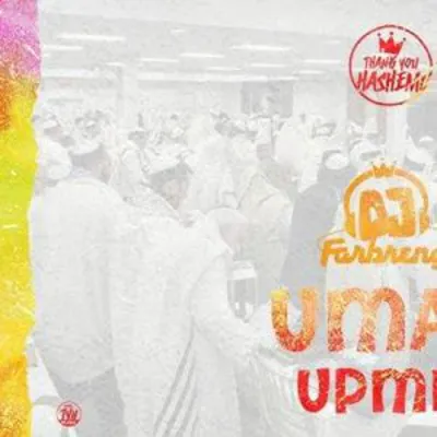 DJ פארברענג - אומן UPMIX