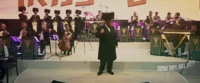  גרשי אורי, מקהלת נשמה  און יענקי לנדאו בענד מחרוזת לייב לימי הרחמים והסליחות